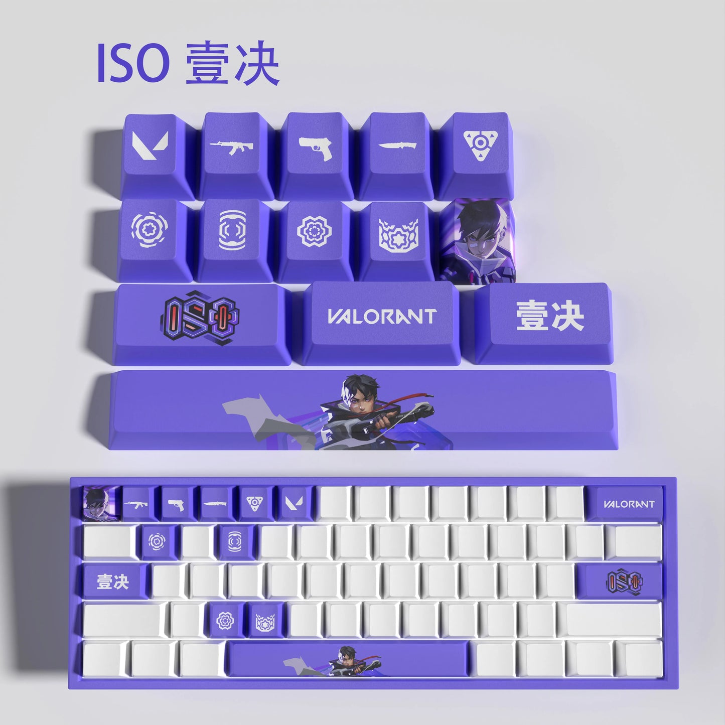 clove keycaps, Valorant Keycaps, OEM Profile, 14Keys Mini Set, PBT Dye Sub, New Design